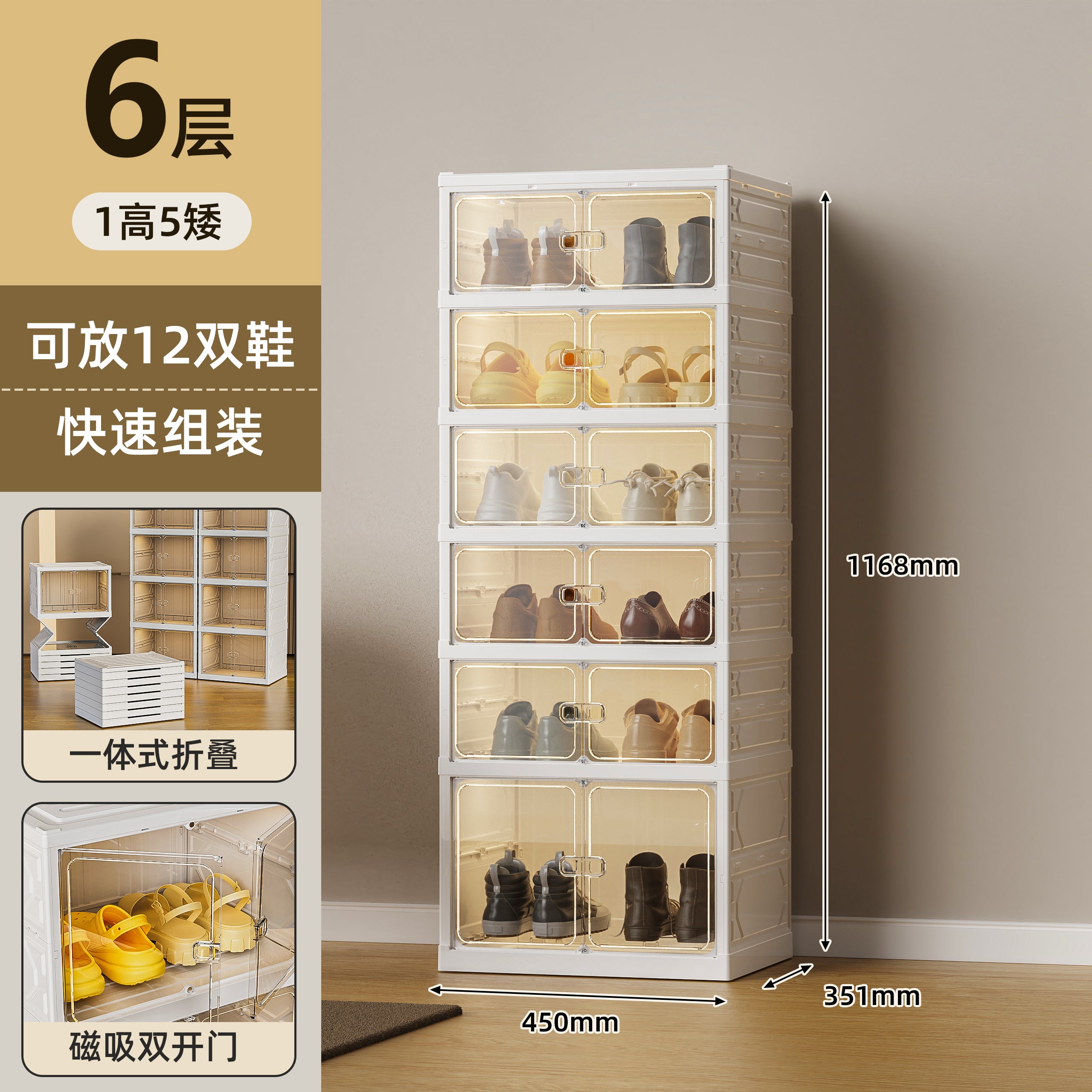 ALOXE Foldable Shoe Box with Transparent Front Door